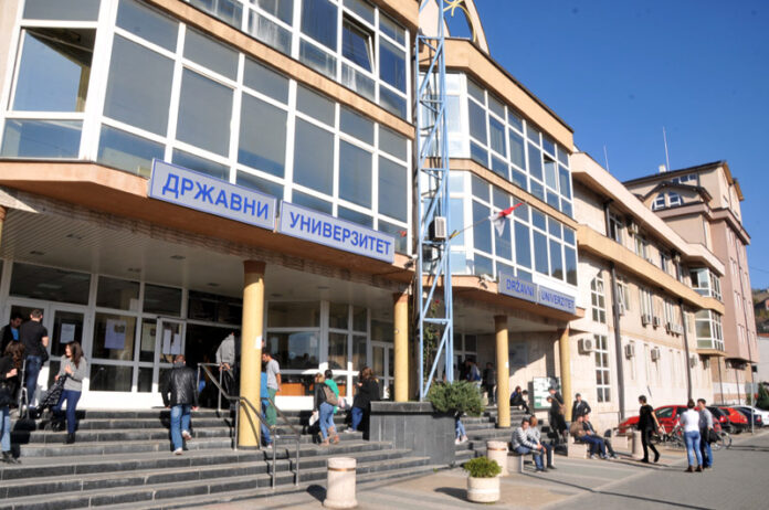 DUNP drzavni univerzitet