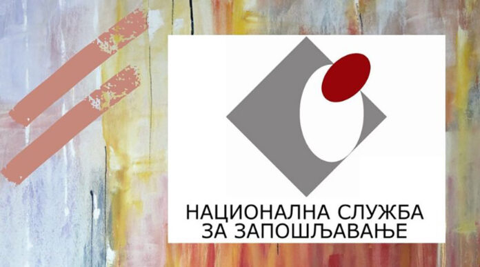 nacionalna sluzba - zavod za zaposljavanje