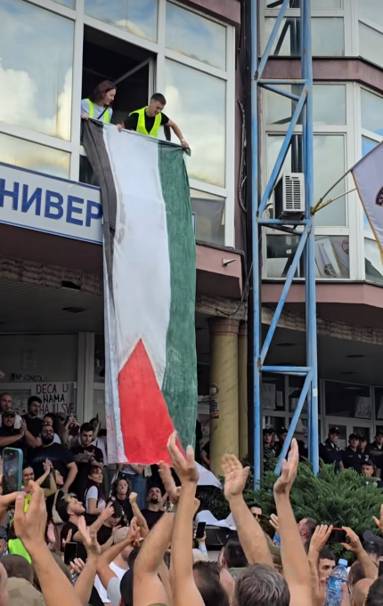 Studenti su razgrnuli zastavu Palestine, nakon što su se vratili na DUNP